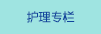 女生扒开裤子让男生狂桶18禁